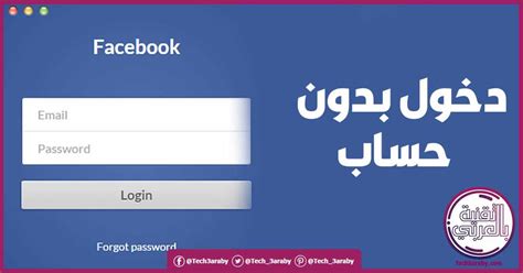 hgtds|دخول فيس بوك.